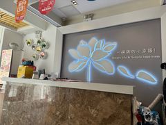 -嘉和一品粥(津华昌道店)