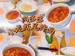 -友达面馆(广州总店)