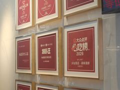 -兴仙饭店·闽味海鲜(马尾总店)