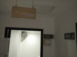 点击看大图 産后恢復區-敦南真爱月子会所(黄埔店)