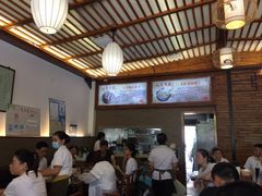 -笑来喜馄饨小笼工坊店(湖滨街店)