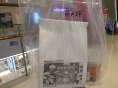 爸爸糖吐司-爸爸糖吐司面包(重庆解放碑英利大融城店)