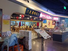 -亦庄创意生活广场