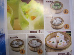 菜单-圣河湾虾饺美食(站前店)