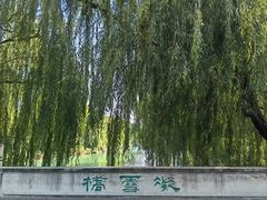 -济南大明湖景区