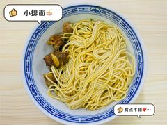 -盛兴面馆(真儒大厦店)