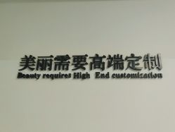 -Yestar宁波艺星整形医院