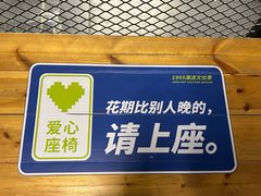 -1905文化创意园