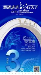 点击看大图 -雅曼妮spa美容养生