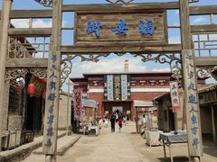 -镇北堡西部影城