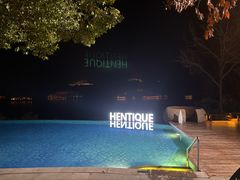 -天目湖涵田半山温泉