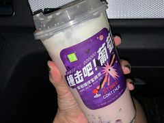 葡萄撞撞宝藏牛奶茶-奈雪的茶(重庆万象城北区店)