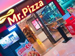 -Mr.Pizza米斯特比萨(苏州平江万达广场店)