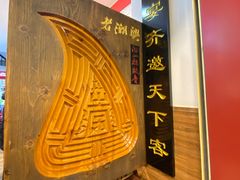 -老潮兴粿品(龙北店)
