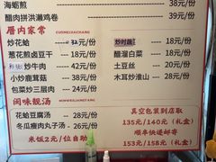 -斯丹姜母鸭·古法干香(田安南路店)