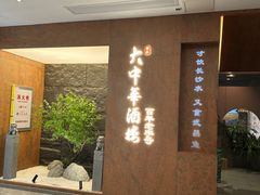 -大中华酒楼·主席武昌鱼·武汉美食地标(江汉路步行街店)