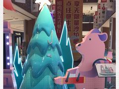 -远洋未来广场(育慧北路店)