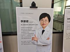 -牙博士口腔品牌连锁(昆山城区店)