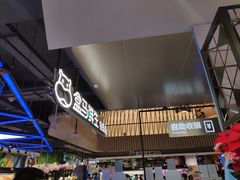 -盒马鲜生(189购物中心店)