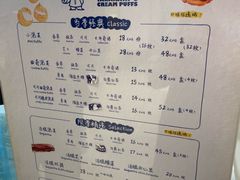 -田中先生の泡芙工坊(罗斯福店)