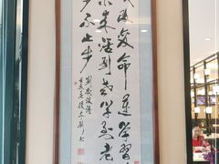 -老昌春饼(西民主路总店)