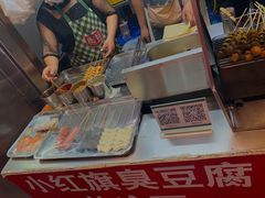 -小红旗臭豆腐炸冷面(万达店)