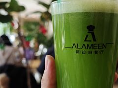-ALAMEEN阿拉伯餐厅(三里屯店)
