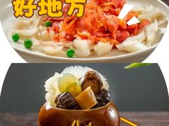 -宣和苑(华侨新村店)
