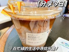 -Peet's Coffee皮爷咖啡(上海长风大悦城店)