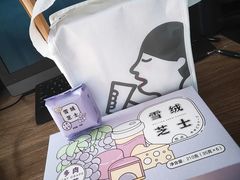 -好利来(梅江永旺店)