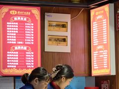 -虢国羊肉汤馆(政二街店)
