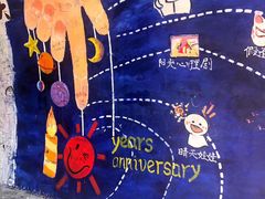 -猫咪博物馆(顶澳仔猫街店)