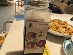 -碗中海·蒸汽海鲜·桑拿鸡(岭南天地店)