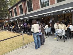 -Money Shops(愚园路店)