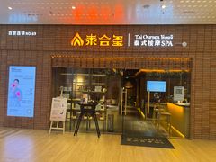 -金茂览秀城