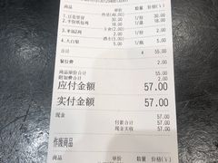 账单-天添纸包鸡家常菜