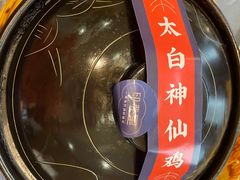 -印巷里主题餐厅(马鞍山店)