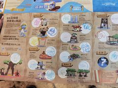 -蓝精灵乐园·世茂精灵之城主题乐园