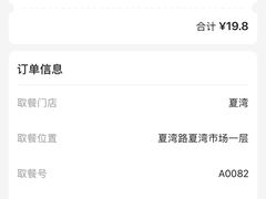 -肯德基(夏湾店)