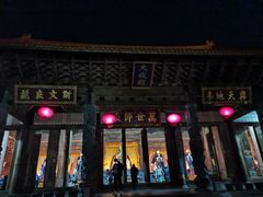 -大理文庙(大理古城)