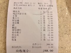-八先生涮肉房(三里河店)