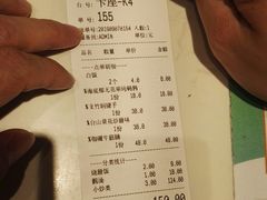 账单-潮點烧腊茶餐厅(大学城店)