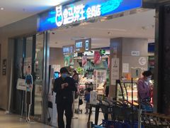 -百荣世贸商城