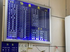 -金记老七家湾第一锅贴店(金沙井总店)