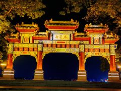 -星湖旅游景区七星岩