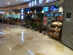 -云海肴·汽锅鸡·云南菜(东坝金隅店)