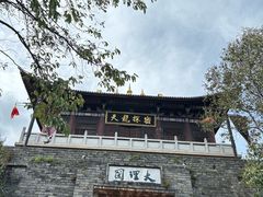 -天龙八部武侠城