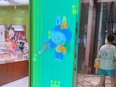 -美罗城