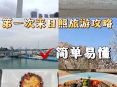-渡海小渔村.老辈日照菜