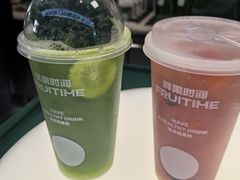 -鲜果时间·果蔬茶(中街旗舰店)